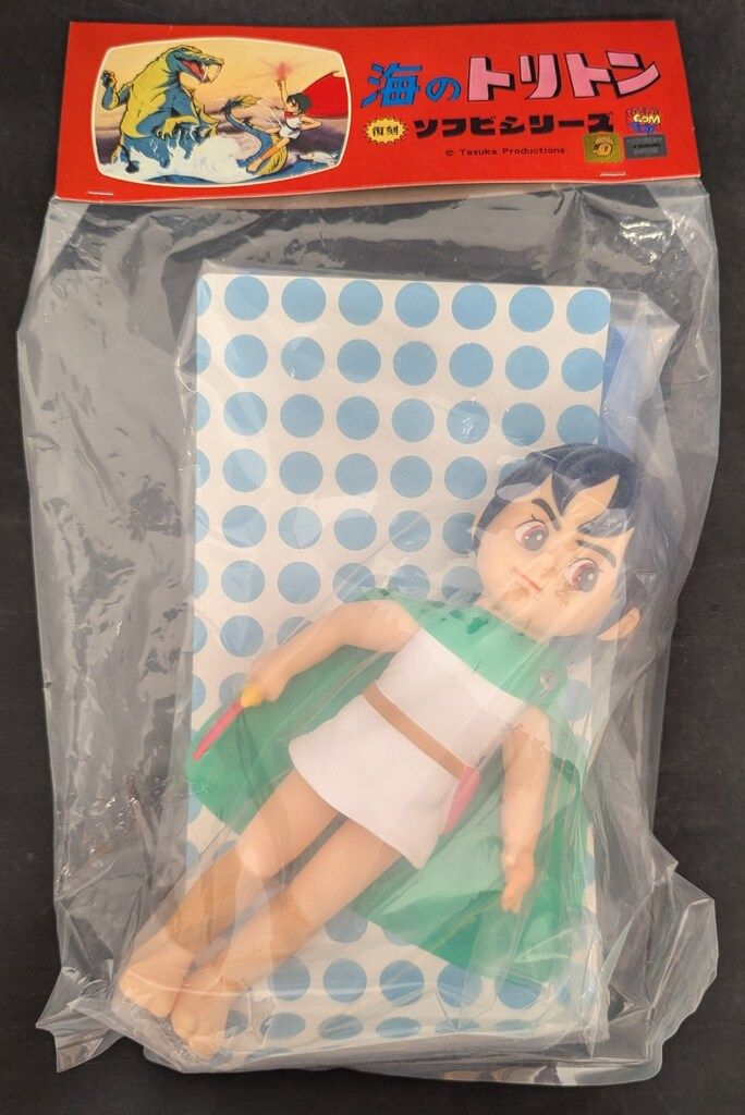 メディコムトイ 復刻ソフビシリーズ 少年王子 海のトリトン 原作カラー