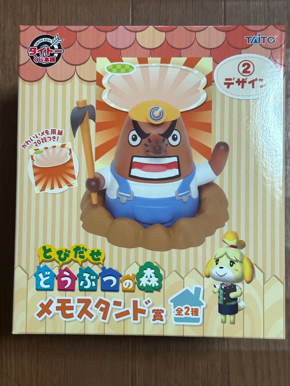 とびだせどうぶつの森 リセットさん フィギュア メモスタンド - メルカリ