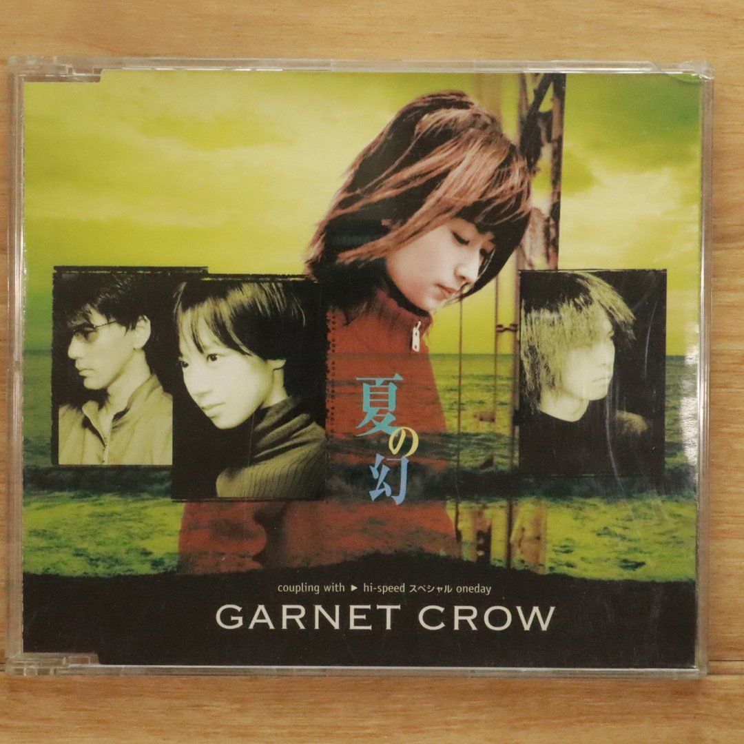 国内盤CD☆ガーネット・クロウ/GARNET CROW□ 夏の幻 【GZCA1050