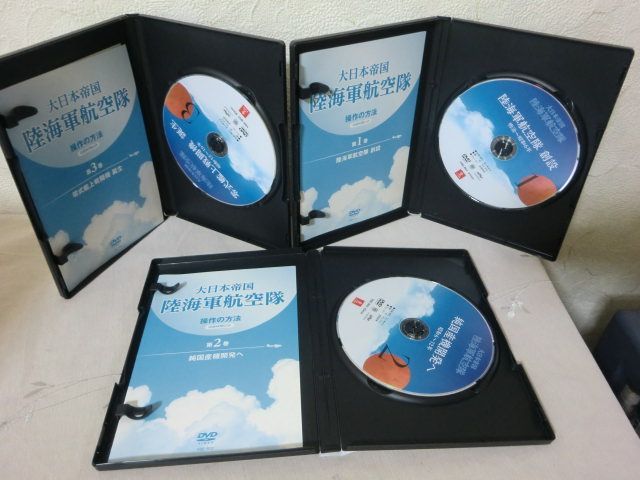 G) 「大日本帝国 陸海軍航空隊 DVD全6巻」6枚組 DVD BOX ハンドブック