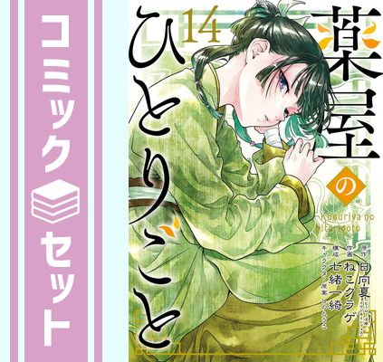裁断済】覚醒下手術 ことはじめ 中田光毅 裁断済】覚醒下手術 こと