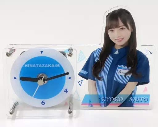 2026年最新】日向坂46壁掛け時計の人気アイテム - メルカリ