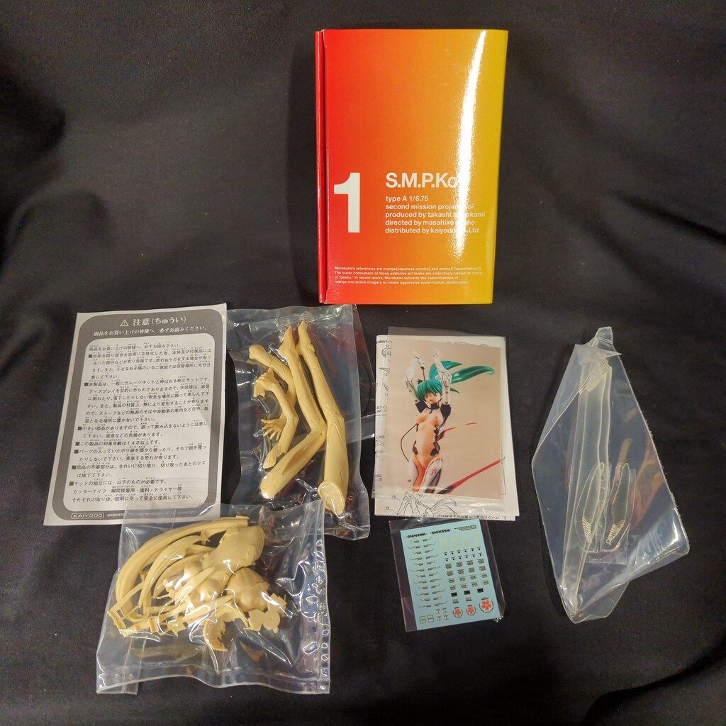 海洋堂 SECOND MISSION PROJECT KO2 村上隆 S.M.P.K.02 STRIKES BACK