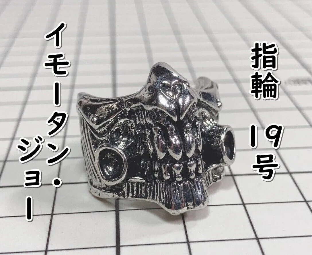 激レアMadMax トゥカッター イモータンジョーサイン入り マッド