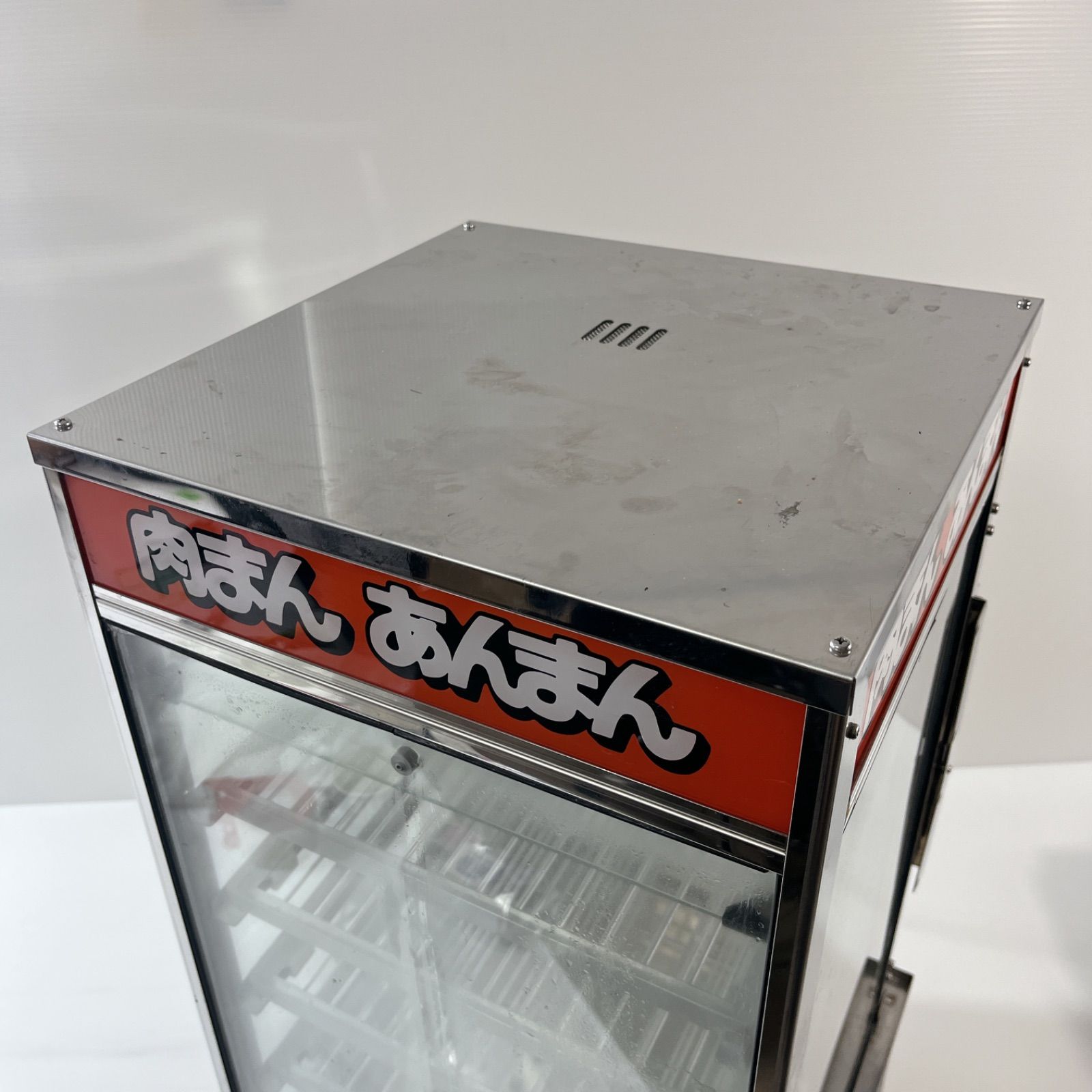 未使用貯蔵品 昭和レトロ センタン 肉まんあんまん 蒸気蒸し器 未使用