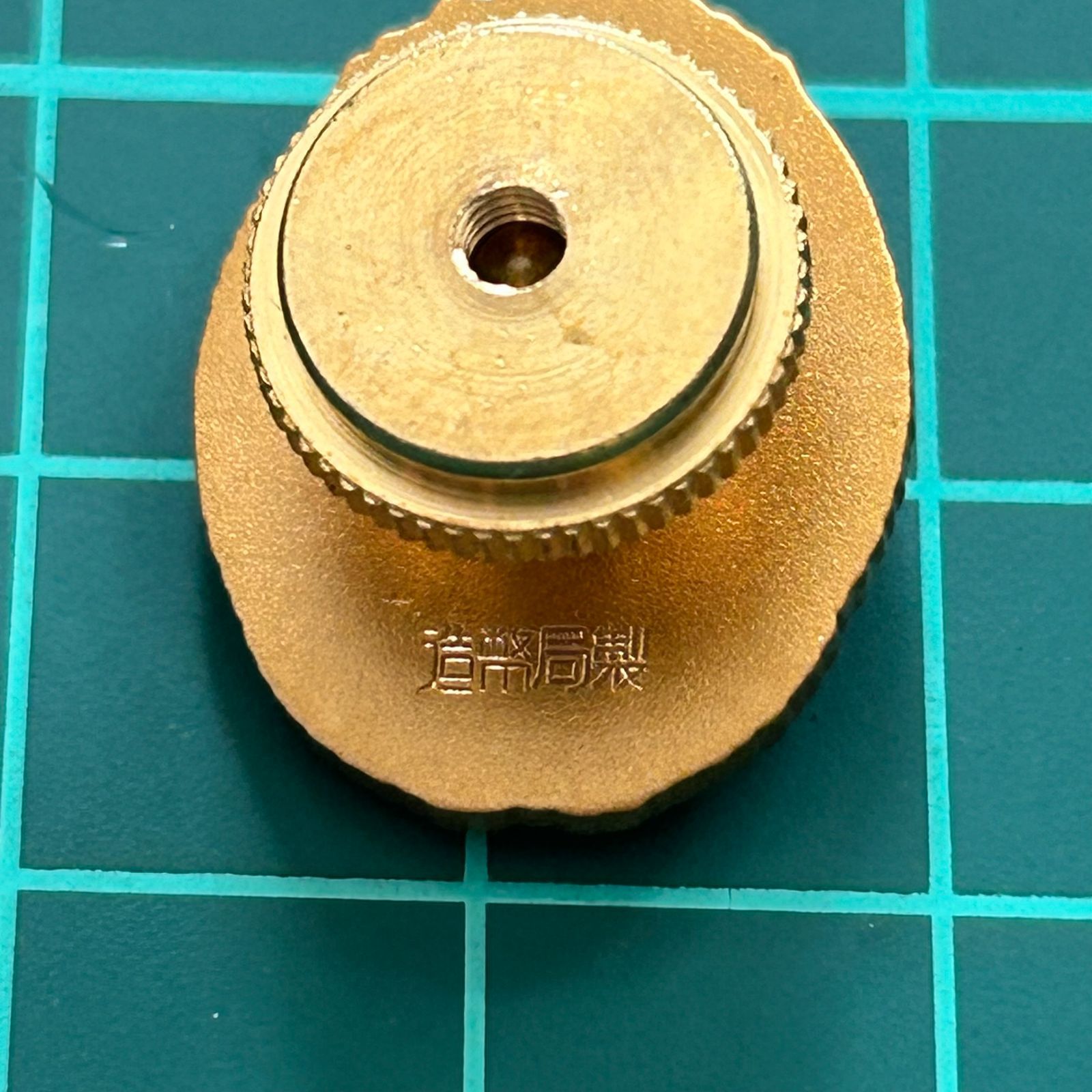 共箱入り 略章付き 警察功績章(造幣局)と愛媛県警察史発刊記念のメダル