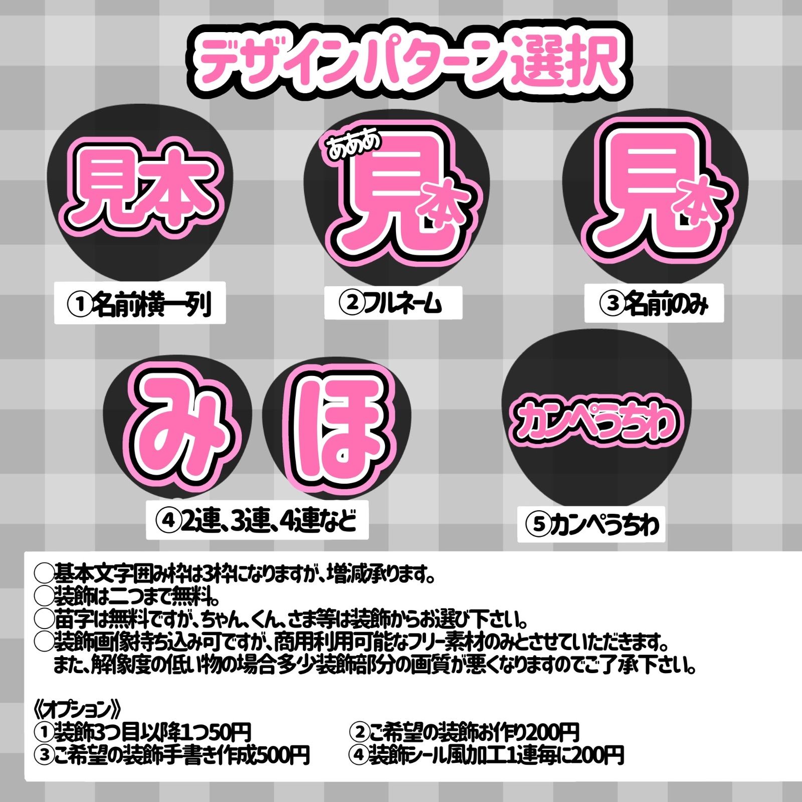 団扇屋さん うちわ屋さん 団扇オーダー うちわオーダー ハングル