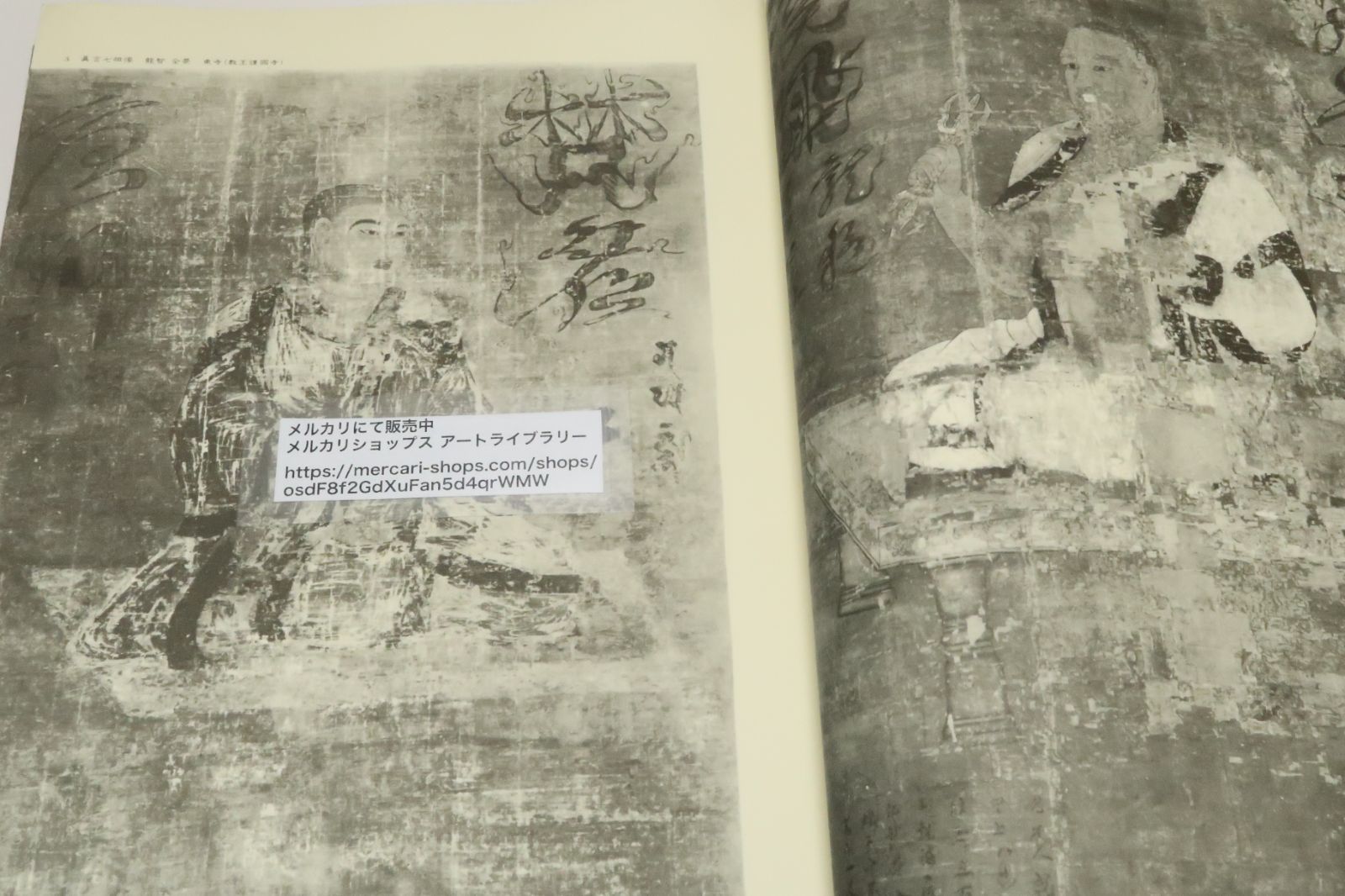 弘法大師書蹟大成・空海之書・空海の書・2冊/高峰秀海/習字手本/大師の