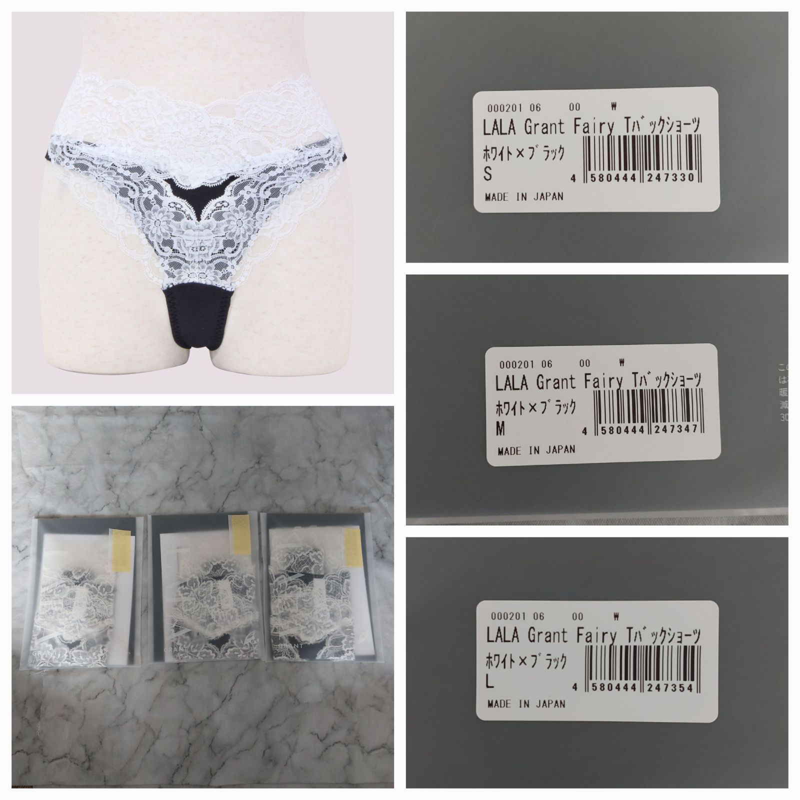 グラントイーワンズ Tバックショーツ 1点 - メルカリ