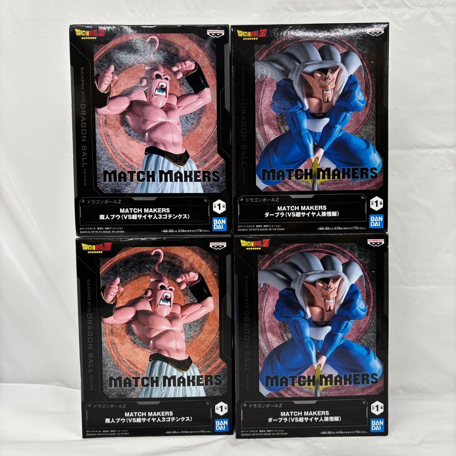 ドラゴンボール ダーブラ 4枚セット 101 386 430 474 1994年