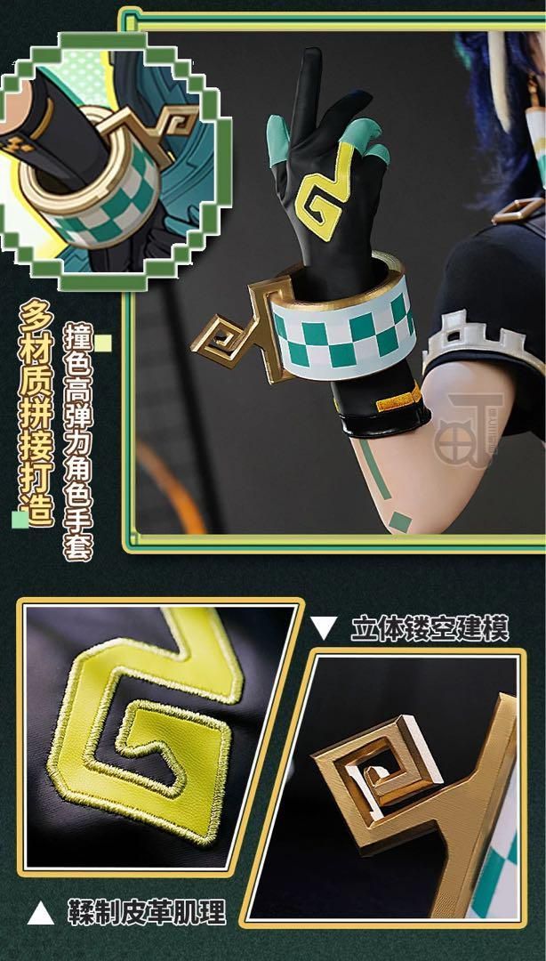 新品 猫と三丁目 原神 キィニチ コスプレ衣装※ウィッグ 靴追加可