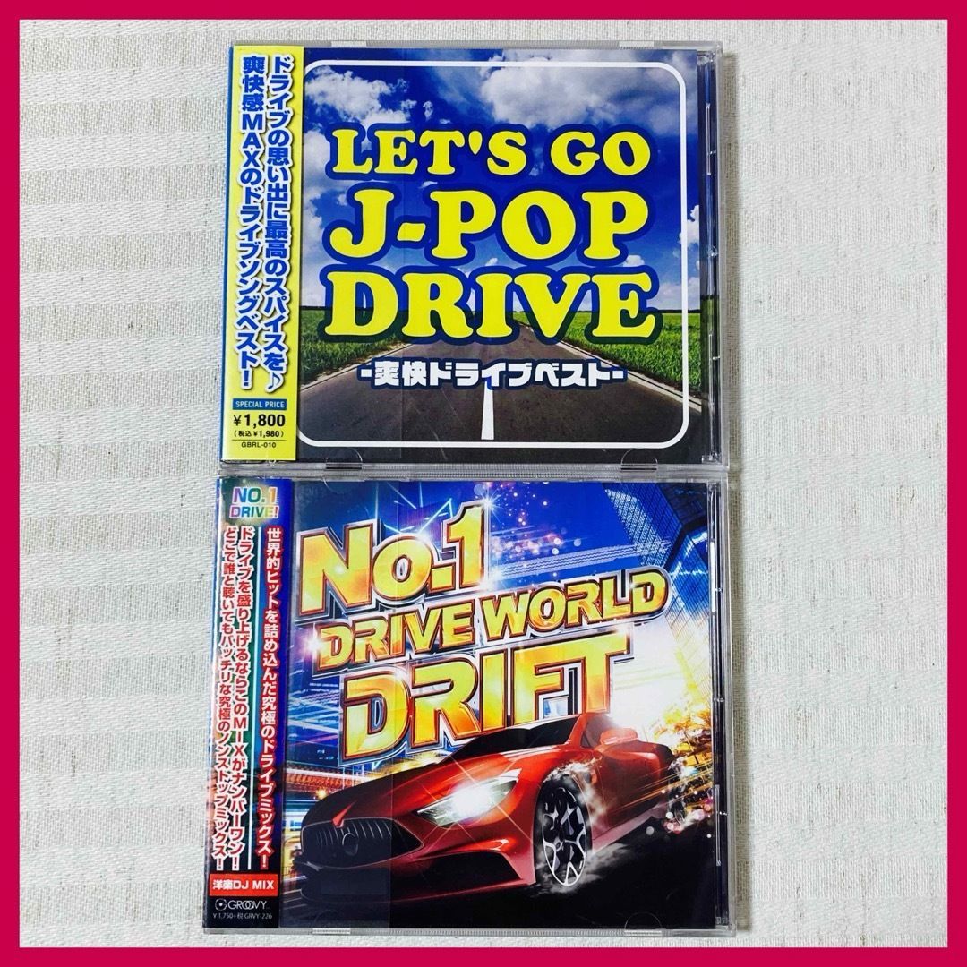 CD】LET'S GO J-POP DRIVE 爽快ドライブベスト No.1 DRIVE WORLD DRIFT