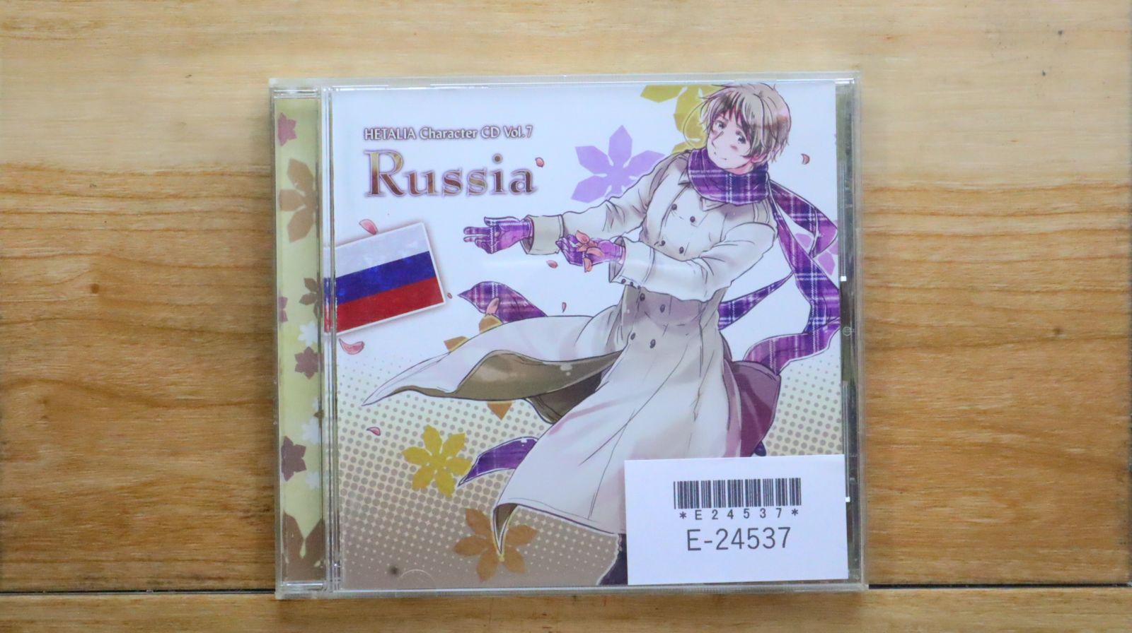 国内盤CD☆ロシア(高戸靖広)/□ ヘタリア キャラクターCD Vol.7 ロシア