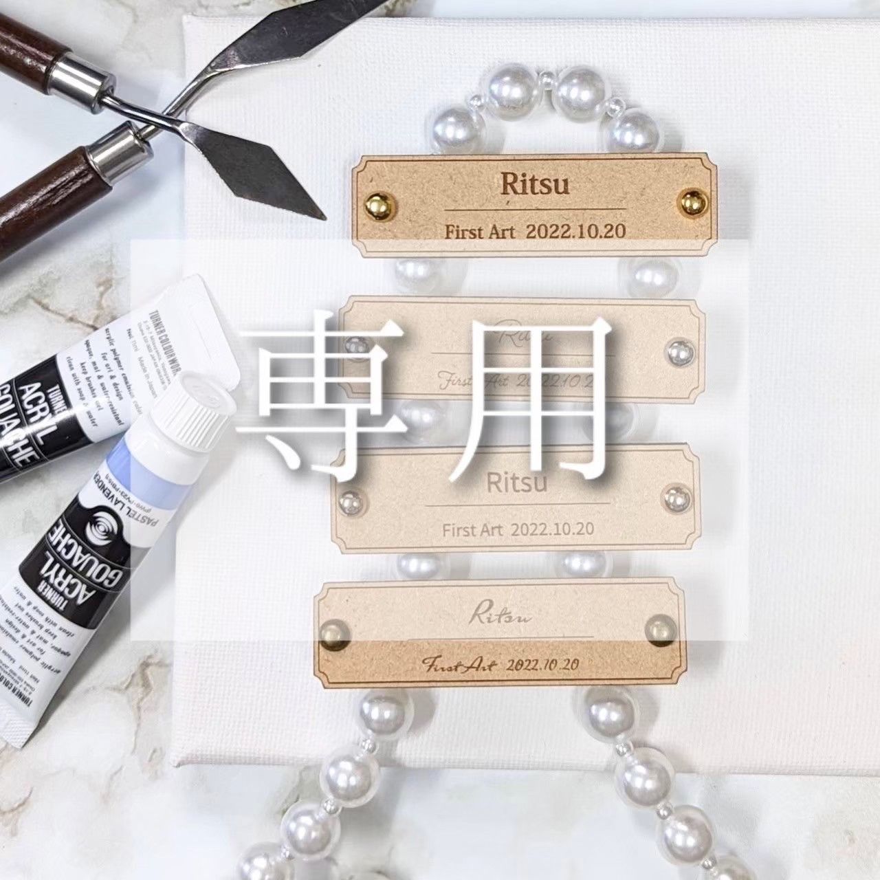 є( *´´* є( *''* )эのちかさま専用ページ )э建築