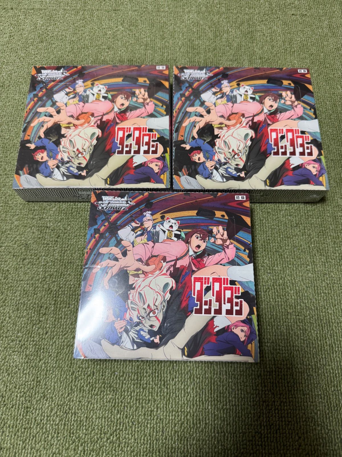 新品未開封】ヴァイスシュヴァルツ ダンダダン 3BOX - メルカリ