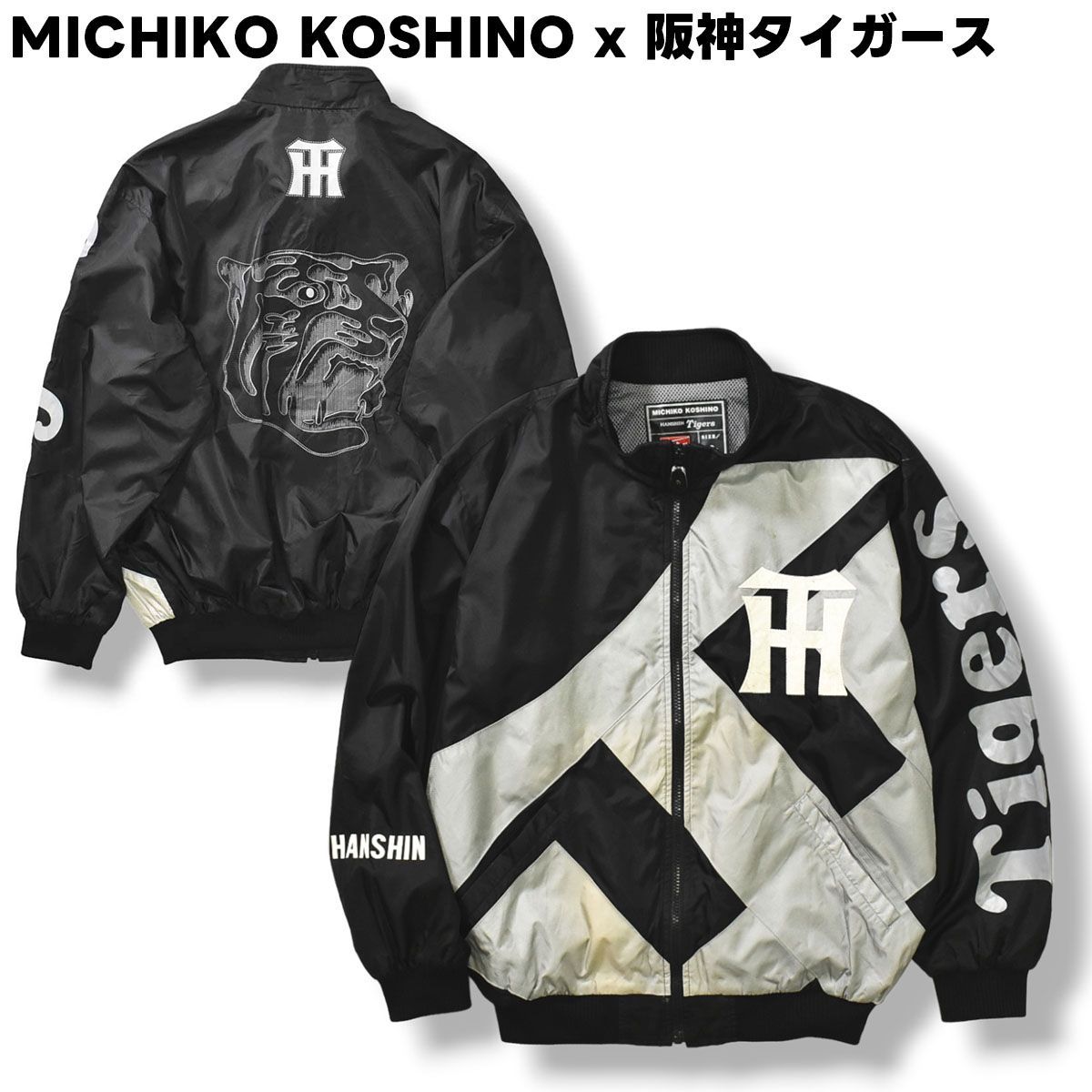 入手困難】 ミチココシノ x 阪神タイガース ローリングス製 グランド