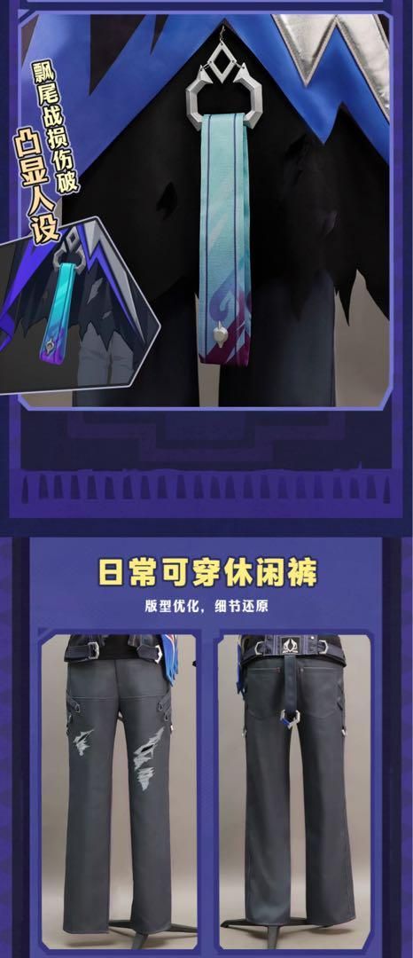 新品 次元依 原神 オロルン コスプレ衣装※ウィッグ 靴追加可 - メルカリ