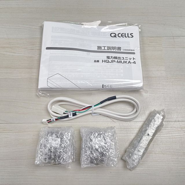 HQJP-MC-4 + HQJP-MUKA-4 カラーモニター + 電力検出ユニット Qセルズ