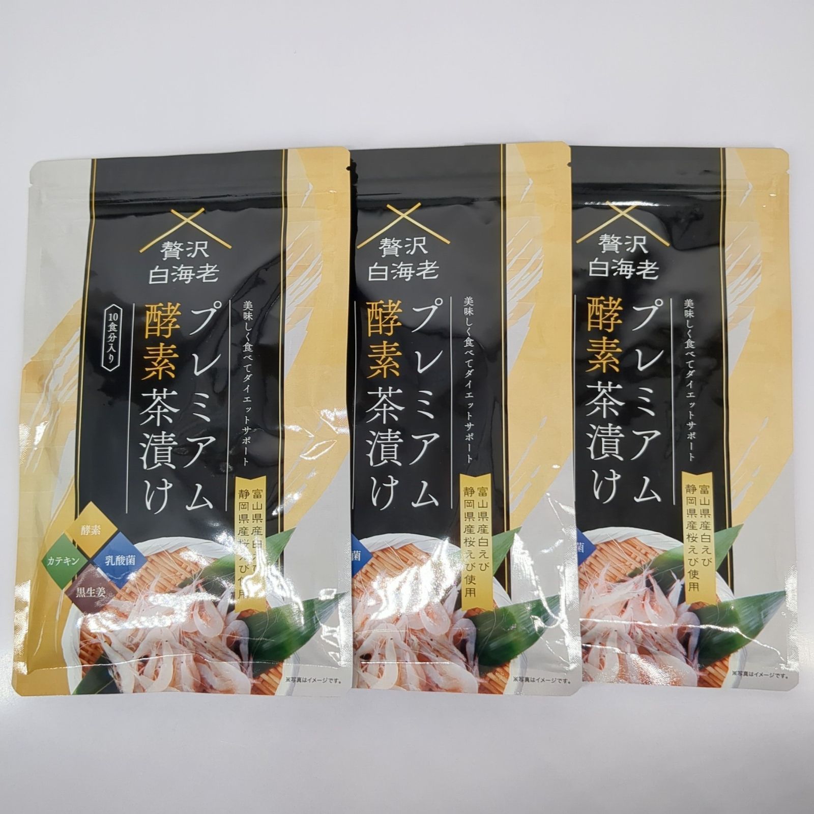 贅沢白海老プレミアム酵素茶漬け（ひよこさん専用） 贅沢白海老