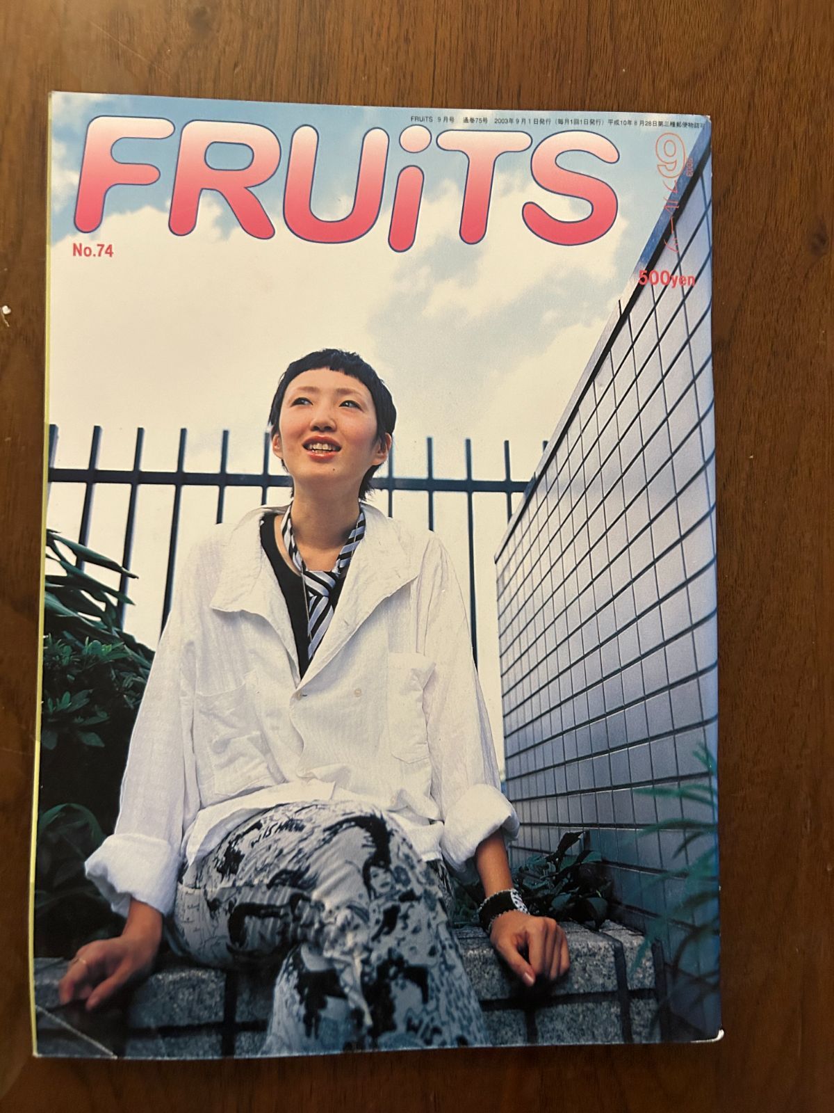 FRUiTS】No.103 / 雑誌 フルーツ / 2006年2月 FRUiTS 雑誌