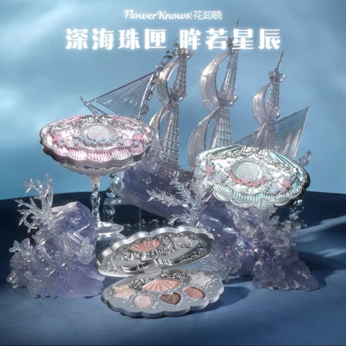 フラワーノーズ新作 シェルズジュエル コレクション アイシャドウ 新品