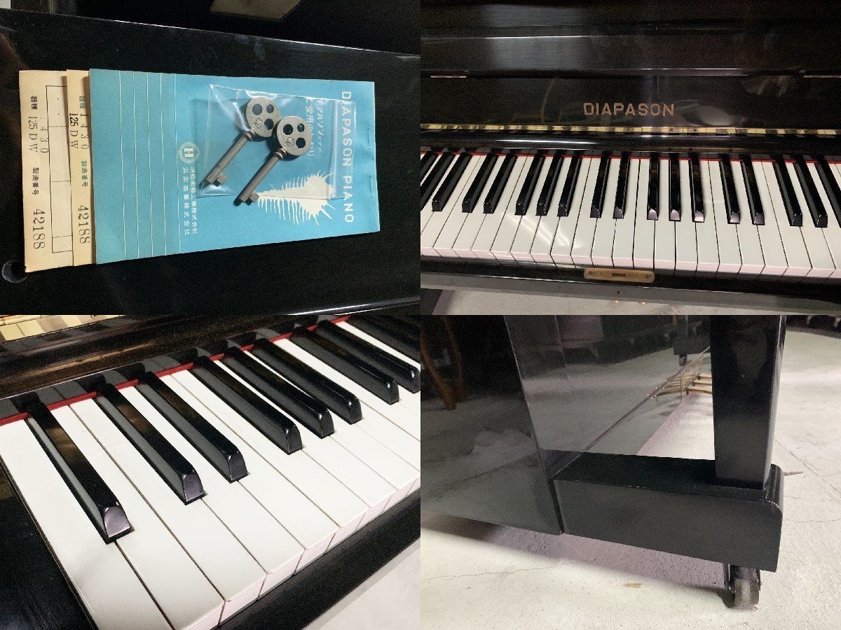 DIAPASON ディアパソン アップライトピアノ NO.125 3本ペダル 中古品
