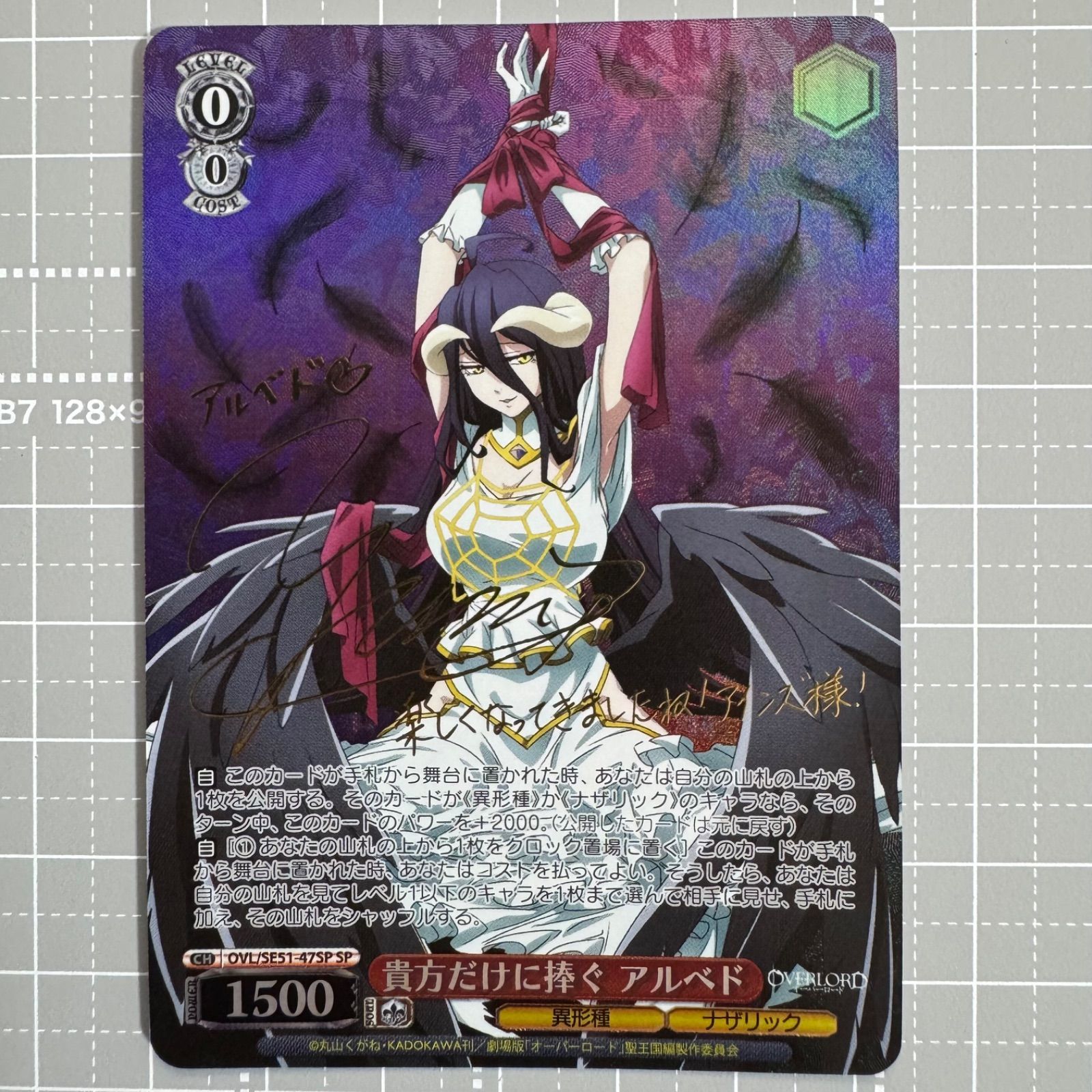 ヴァイスシュバルツ 原作オーバーロード アルベド sp ヴァイス