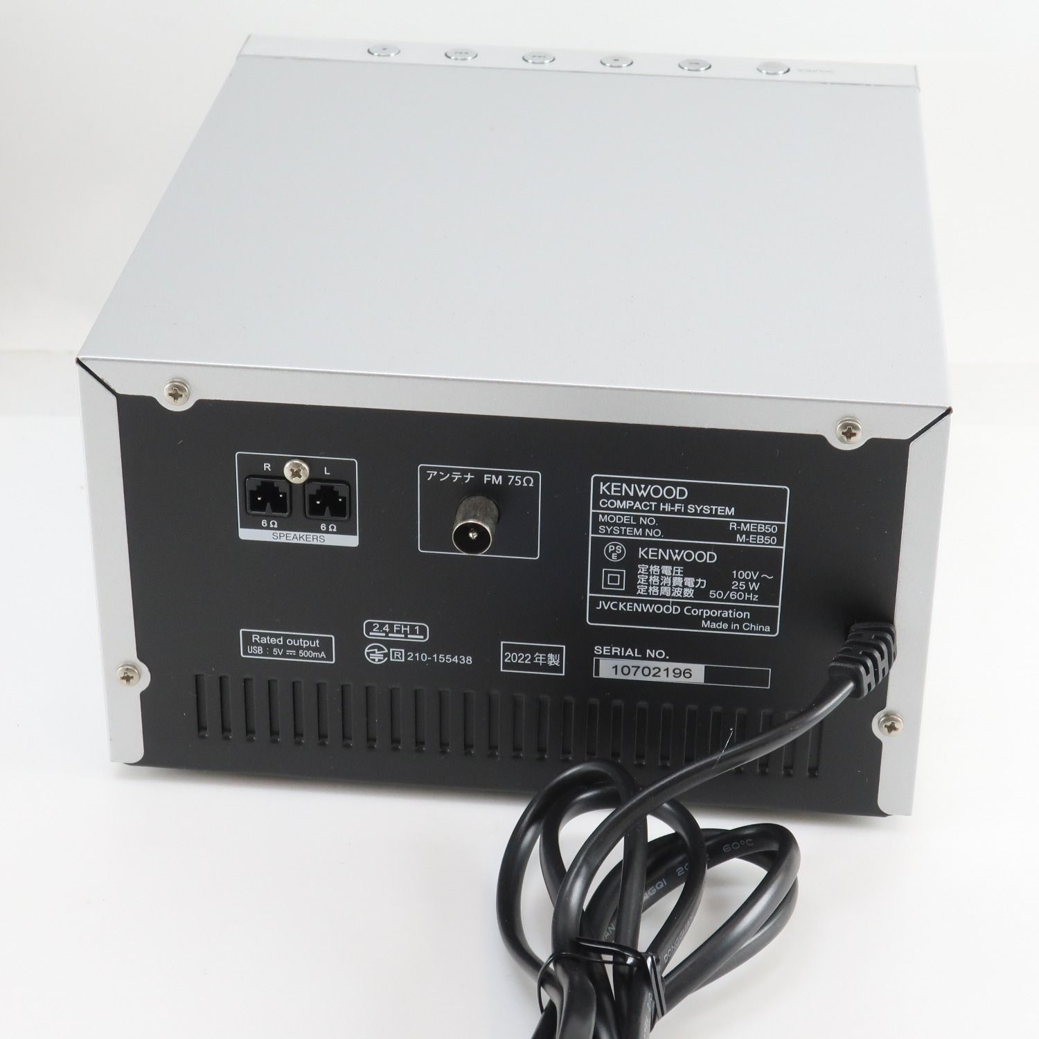 KENWOOD ケンウッド R-MEB50 コンパクトハイファイシステムコンポ CD