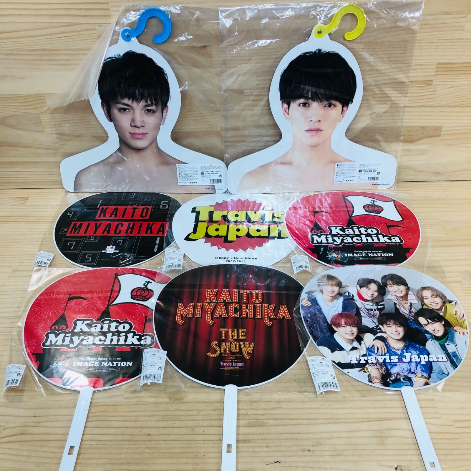 AA42218 まとめ売り Travis Japan トラジャ 宮近海斗 ちゃか うちわ