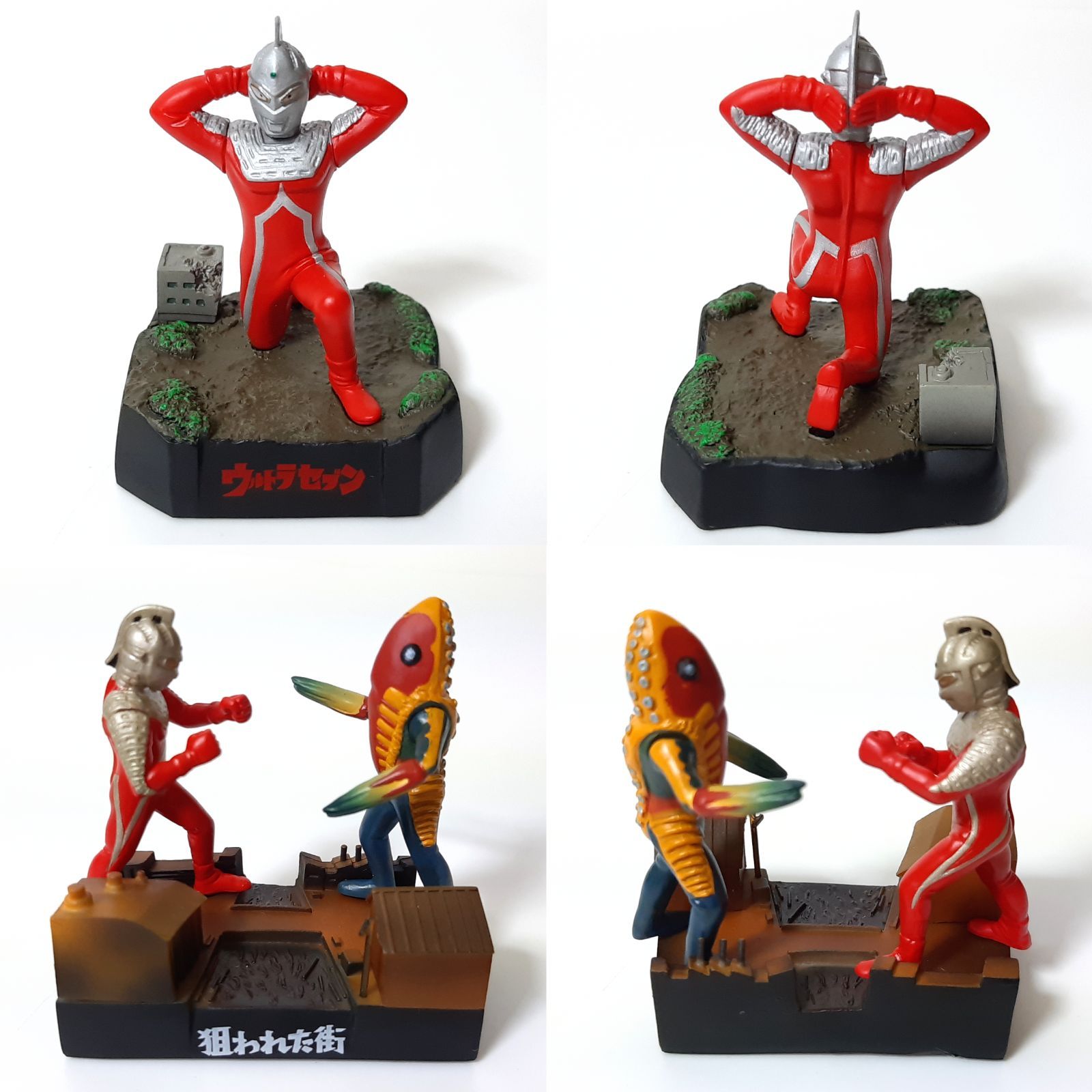 ウルトラ怪獣名鑑2 全10種 ノーマル版 ウルトラ怪獣名鑑2 ウルトラ