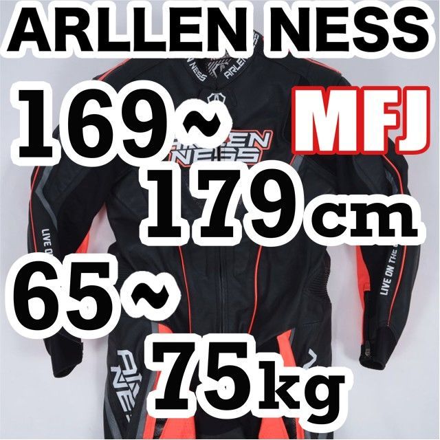 返品可◇54 アジアンフィット◇未使用◇最新規格MFJ公認 レザー