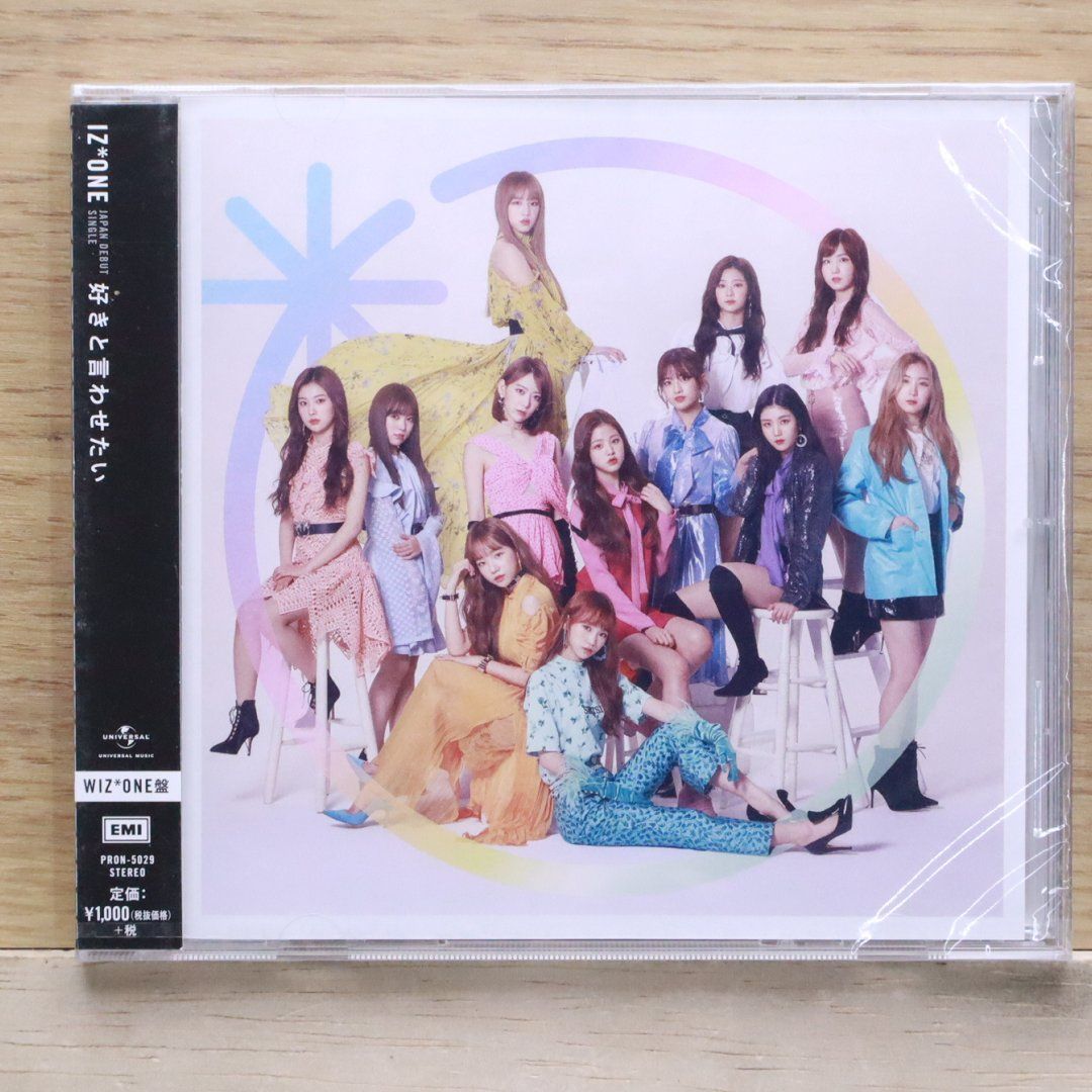IZ*ONE 好きと言わせたい CD-BOX盤 IZ*ONE 好きと言わせたい CD-BOX盤