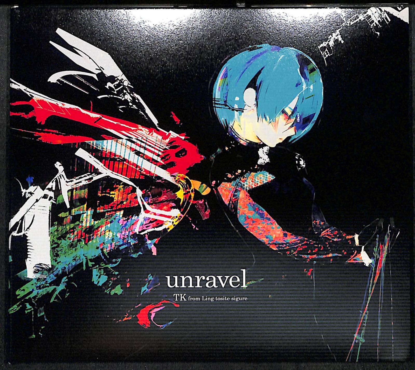 CD】TK from 凛として時雨 unravel 期間限定盤 - メルカリ