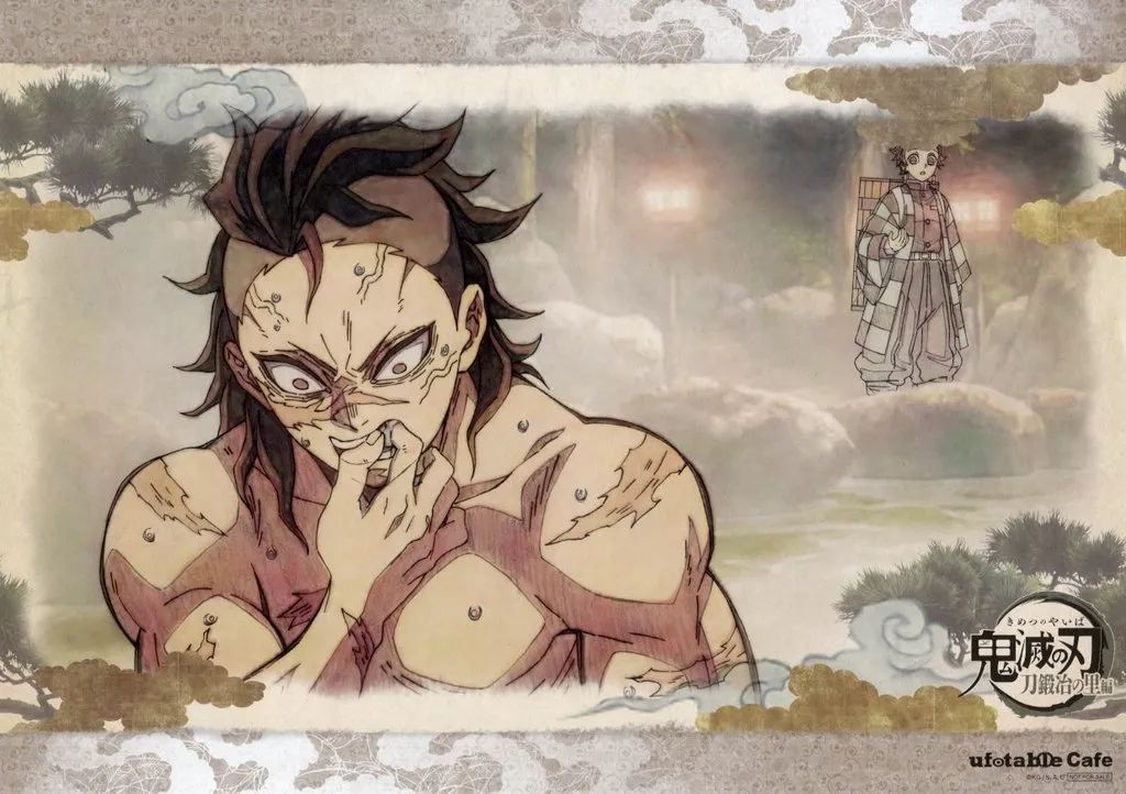 中古】食器 不死川玄弥(温泉) 紙製ランチョンマット 「鬼滅の刃 刀鍛冶