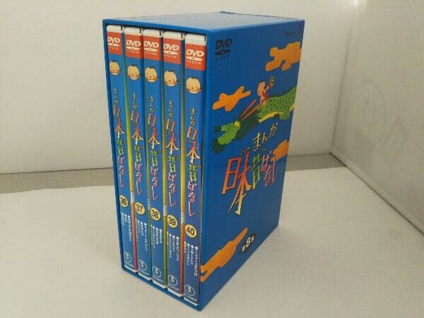 DVD まんが日本昔ばなし DVD-BOX 第8集 - メルカリ
