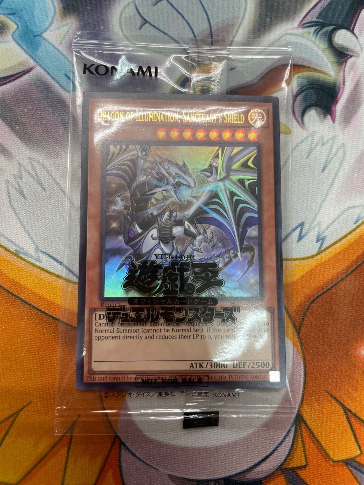 PSA10】Dragon of Illumination 日本選手権 プロモ Dragon of