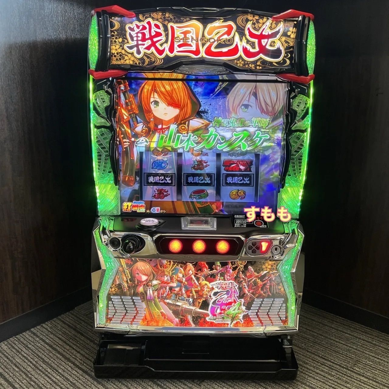 スマスロ「戦国乙女4 戦乱に閃く炯眼の軍師」 送料無料 パチスロ実機