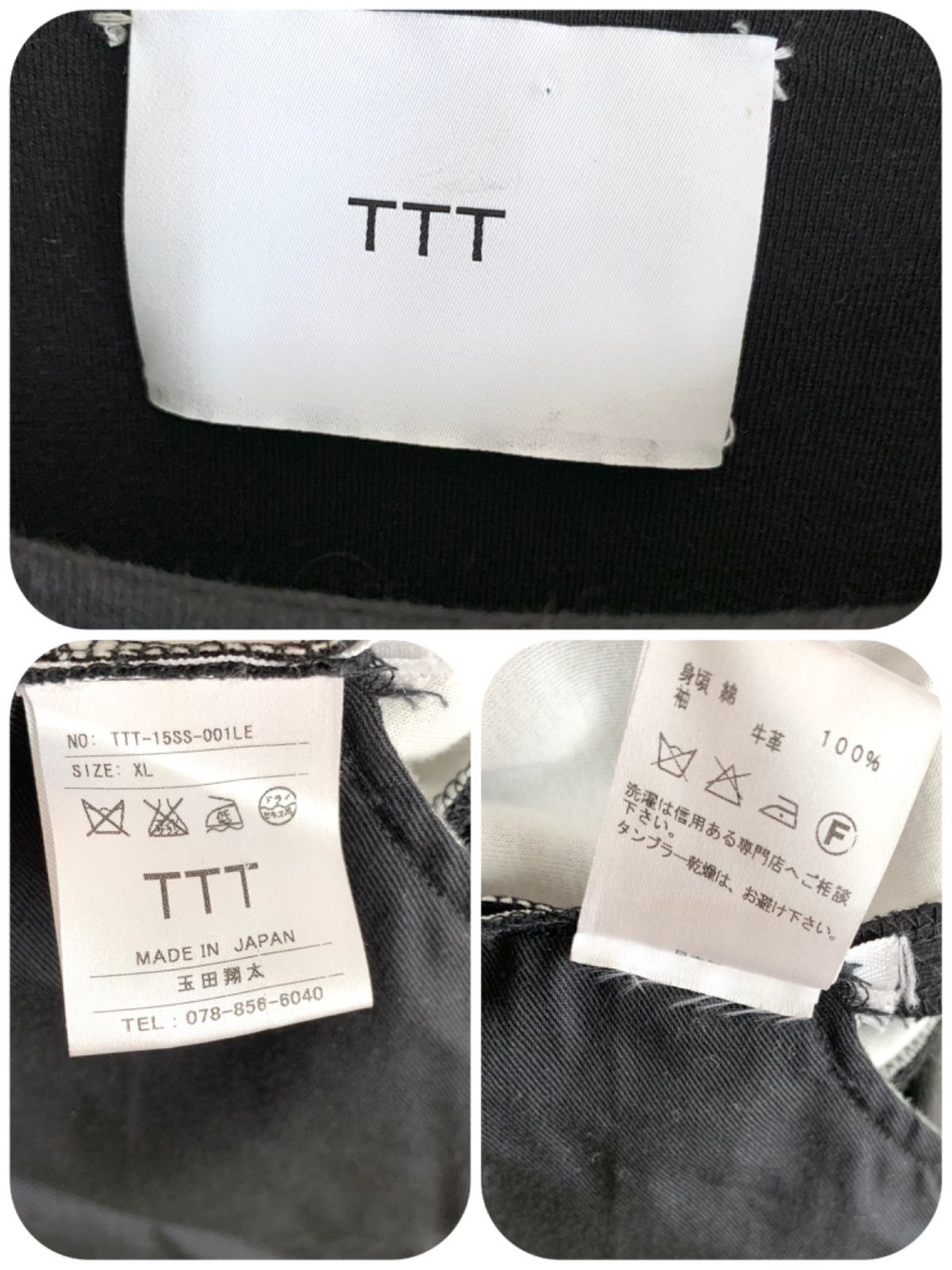 ttt msw 袖レザー スウェット XL ttt msw 袖レザー スウェット XL