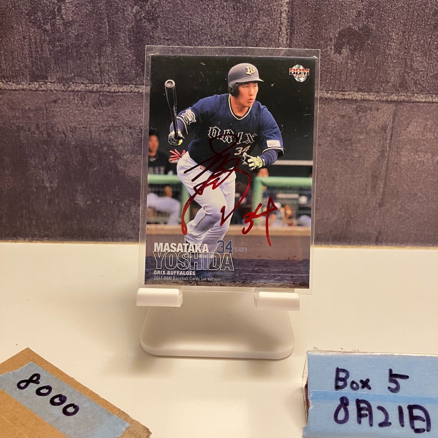 25シリ】BBM 30th 30周年 吉田正尚 オールスター カード