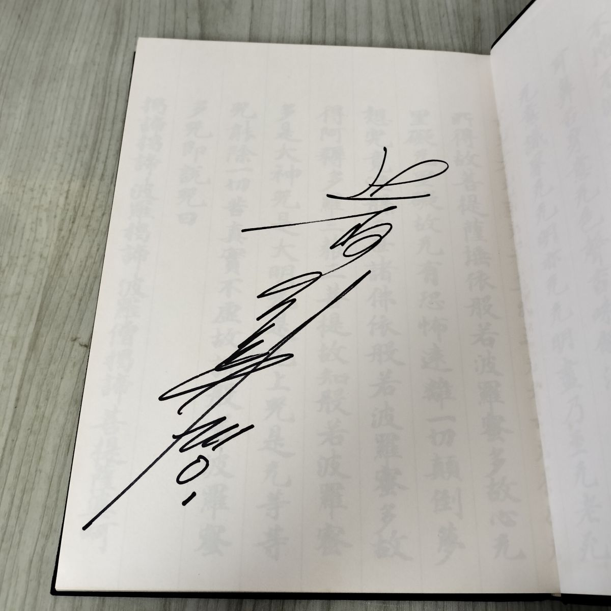 辻村ジュサブロー人形作品集 サイン入り 文化出版局 初版 010057