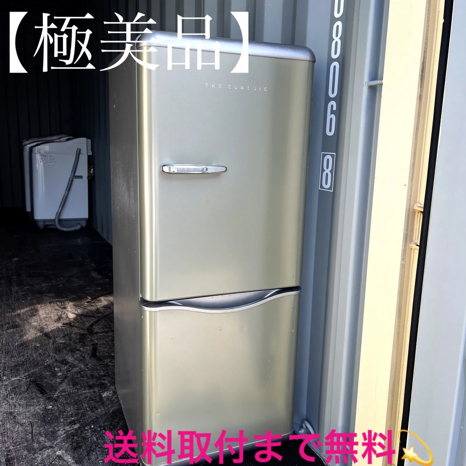 2026年最新】大宇 冷蔵庫の人気アイテム - メルカリ