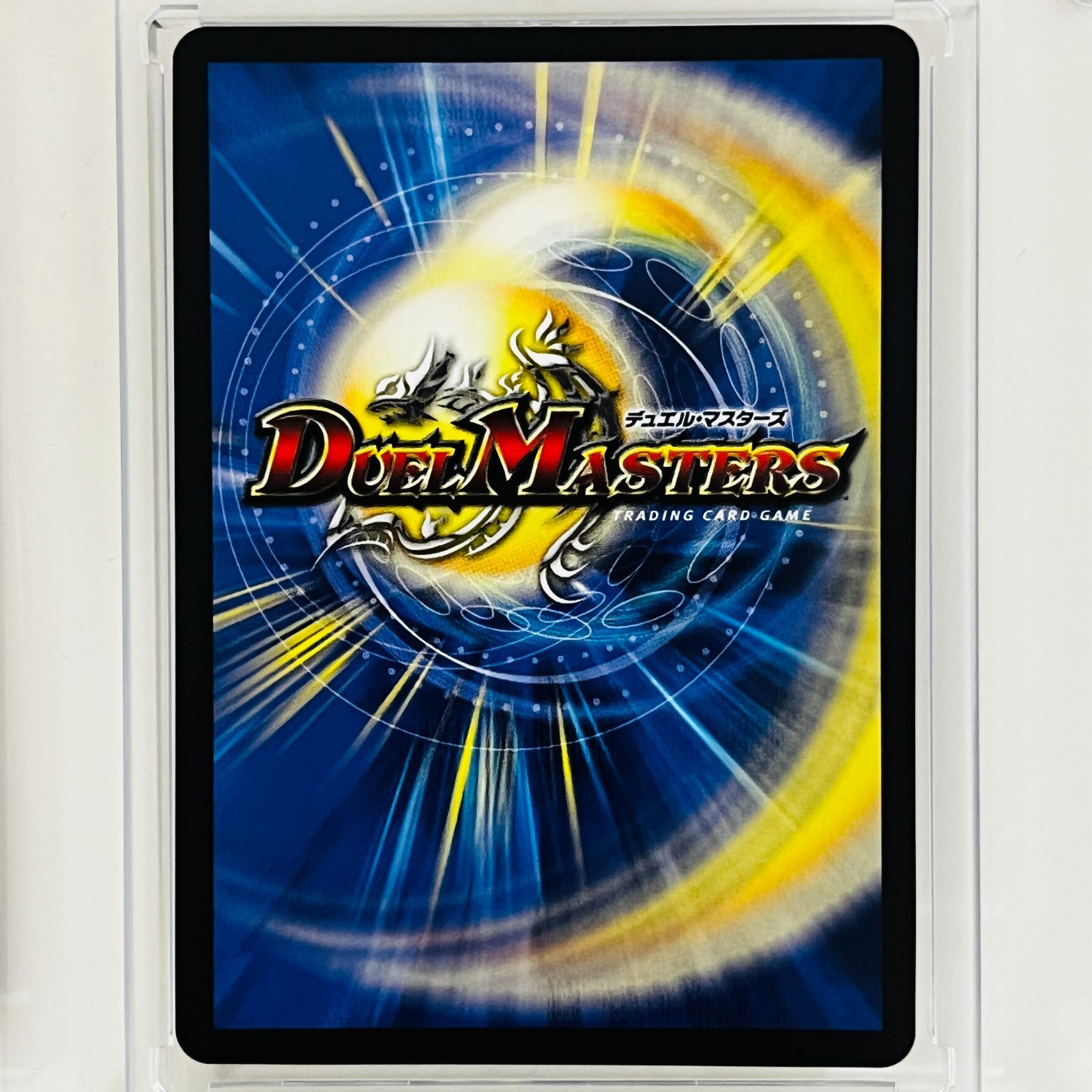 黄昏ミミ＆トワイライトMk.3 ー挑戦のヒロインー 大先生シークレット