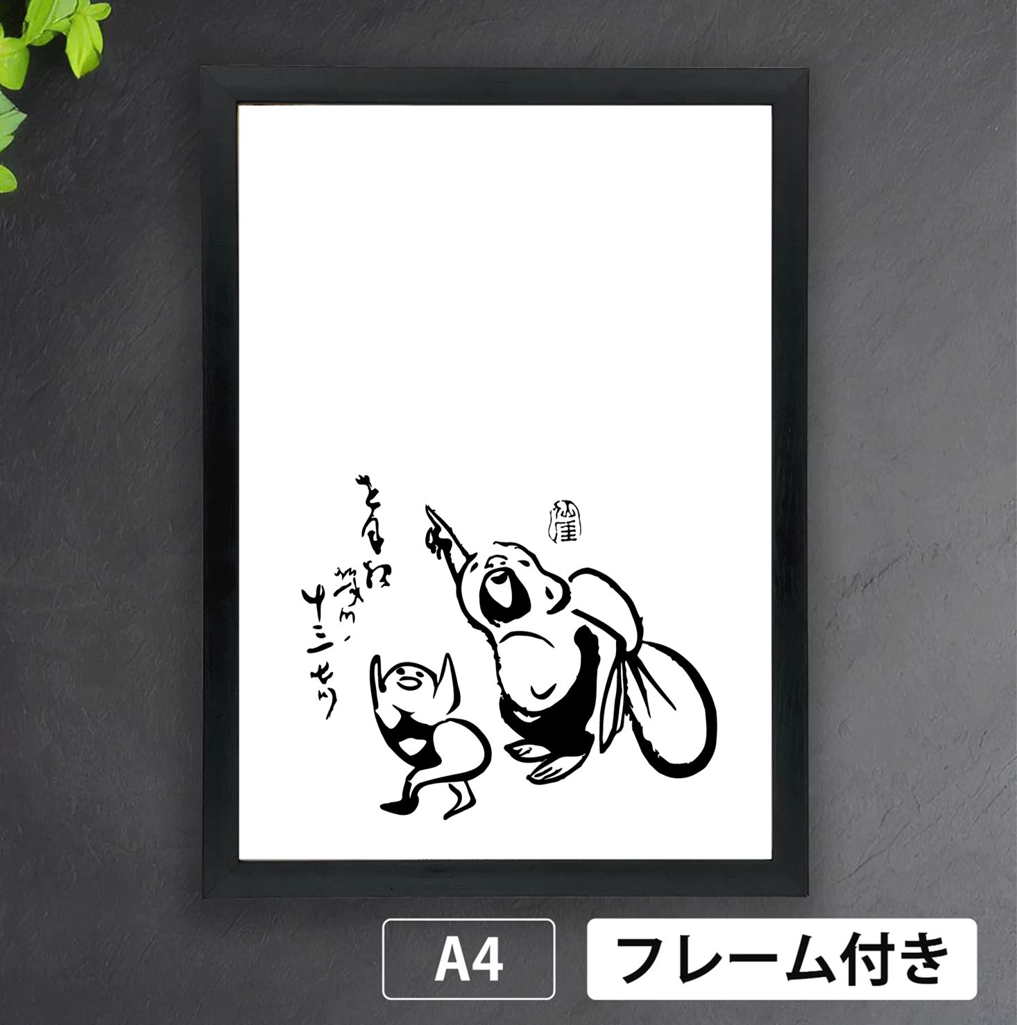 真作/紀治直（画）/東福寺/臥雲指月（賛）/梅画賛/布袋屋掛軸HD-746