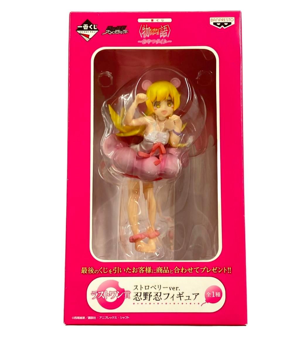 物語シリーズ 一番くじ ラストワン賞 忍野忍 フィギュア ハロウィン