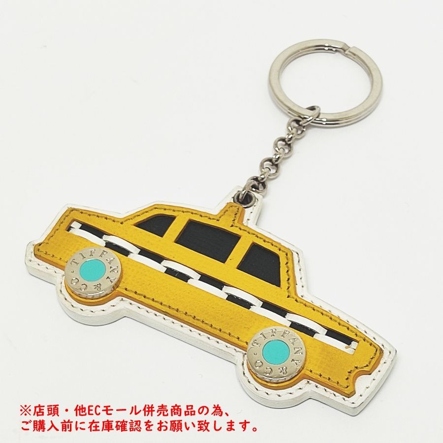併売商品※TIFFANY&Co.【ティファニー】タクシー キーホルダー イエロー
