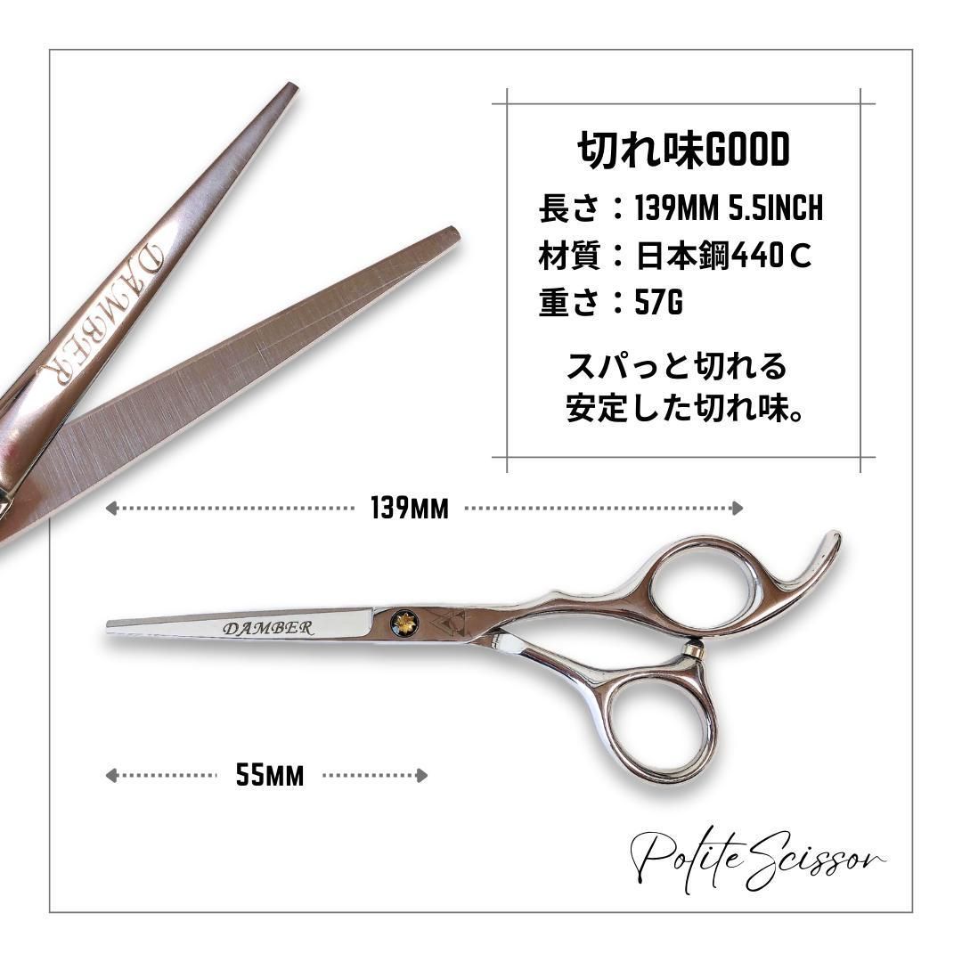 切れ味と抜け感の良い理美容師プロ用セニングシザー☆トリマー