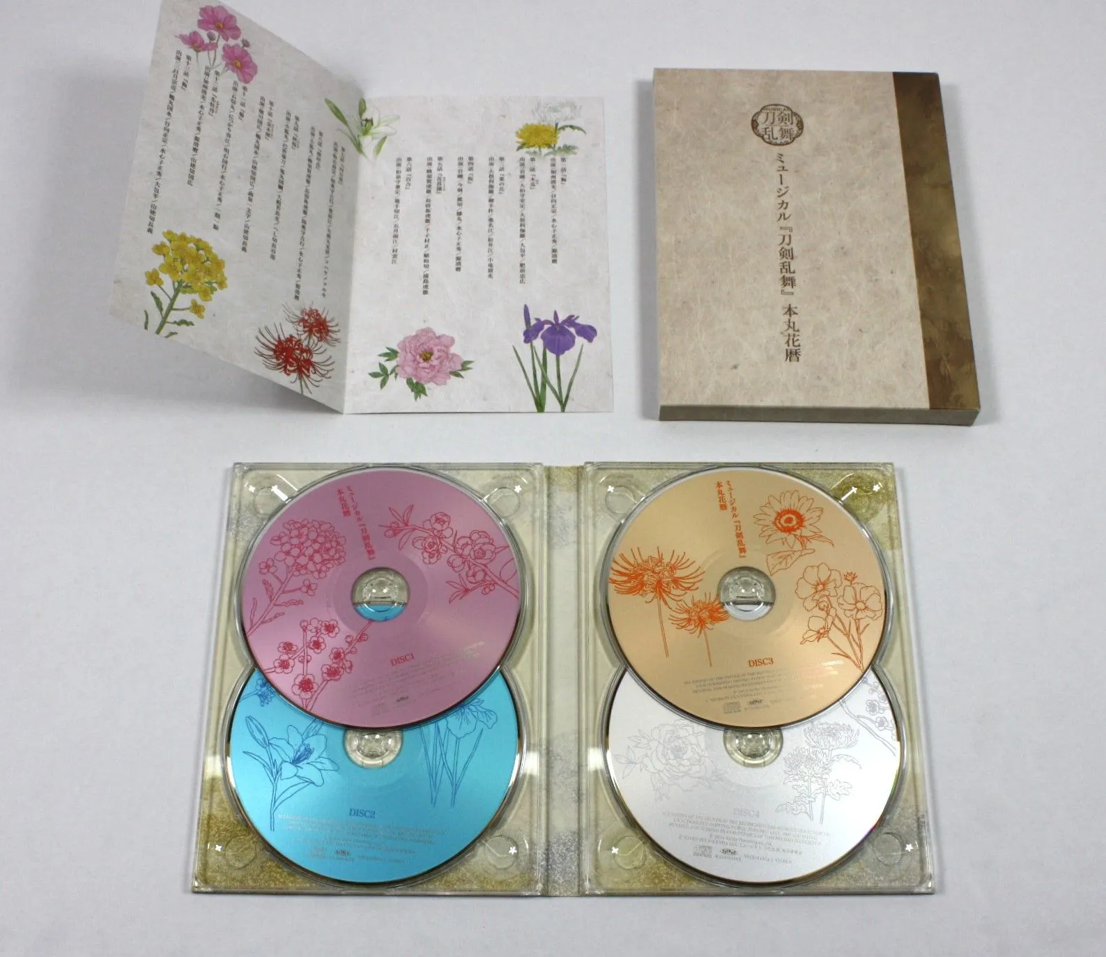 2026年最新】ミュージカル『刀剣乱舞』 本丸花暦の人気アイテム - メルカリ