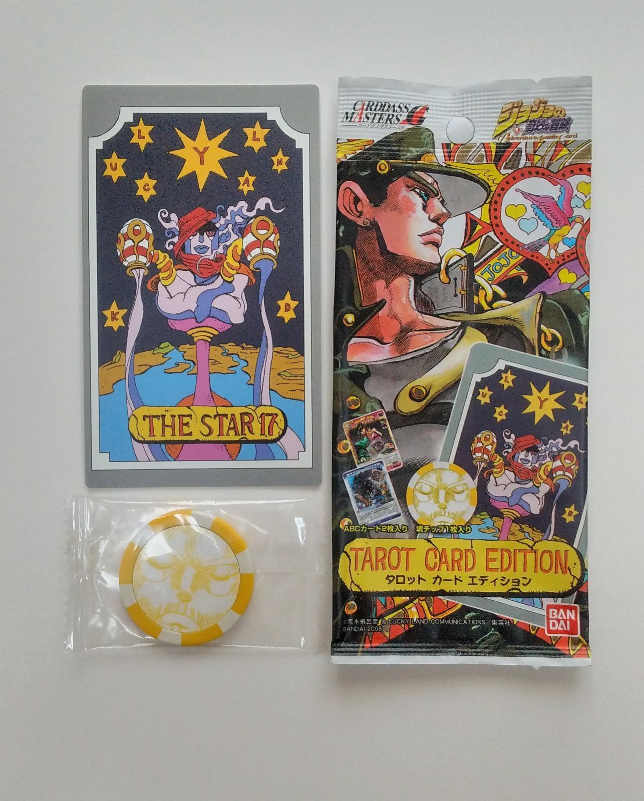 ジョジョの奇妙な冒険 ABCカード タロットカードエディション DIO