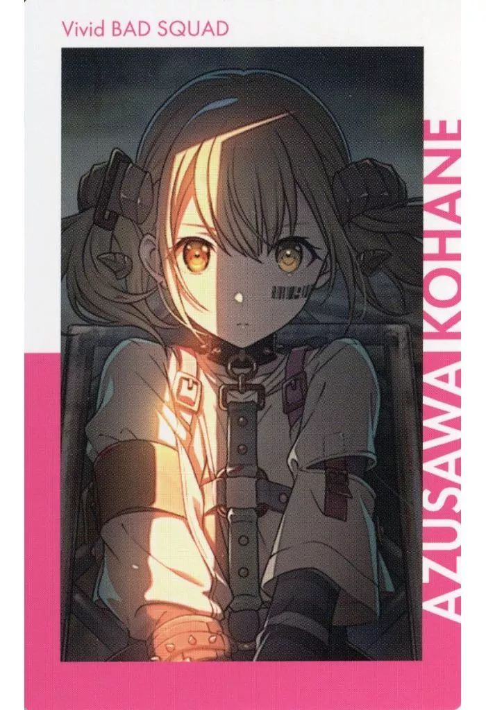 プロセカ 引退品 小豆沢こはね 中古】キャラカード 小豆沢こはね(最高潮