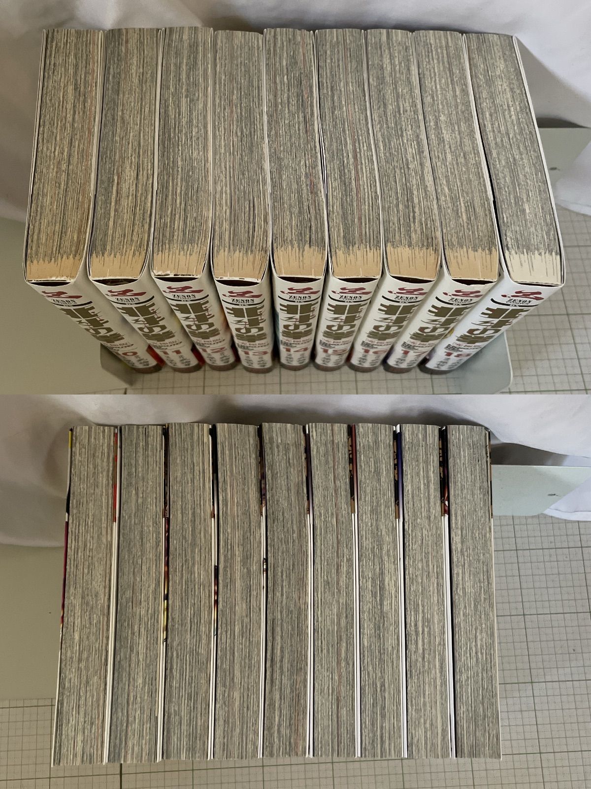 全巻初版帯付き】北斗の拳 究極版［全18巻］ 全巻セット📚応募券完備